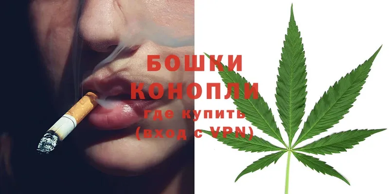 нарко площадка состав  Набережные Челны  Бошки марихуана THC 21%  магазин продажи наркотиков 